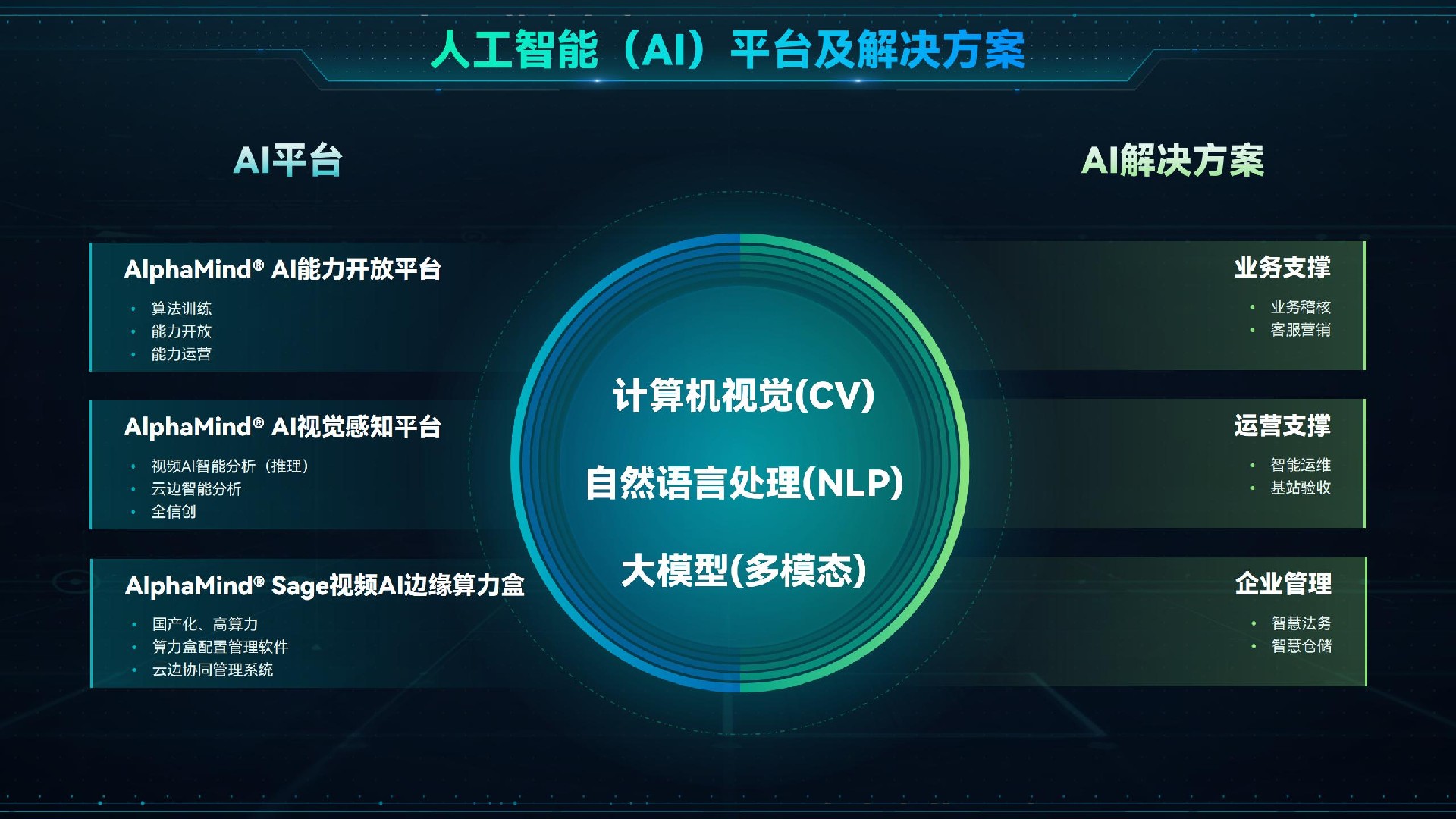 米兰体育app.jpg